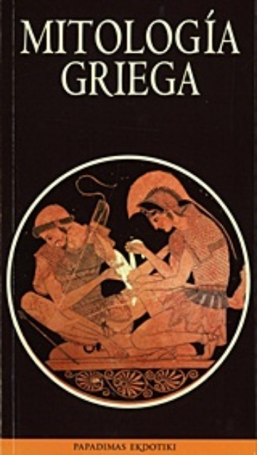 179755-Mitología griega