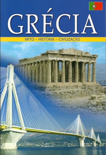 268067-Grécia