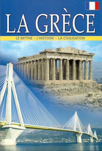 268068-La Grèce