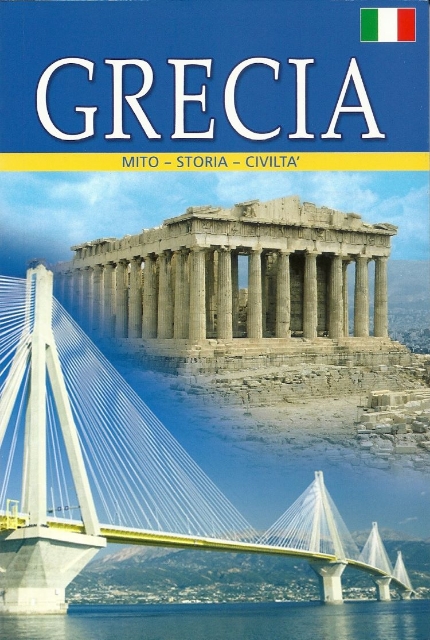 268069-Grecia