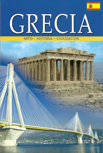268072-Grecia