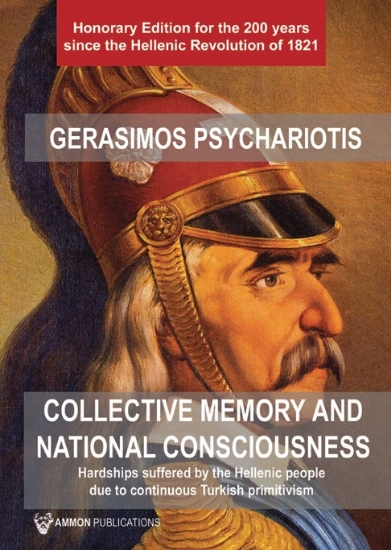 268200-Collective memory and national consciousness