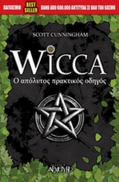18873-Wicca
