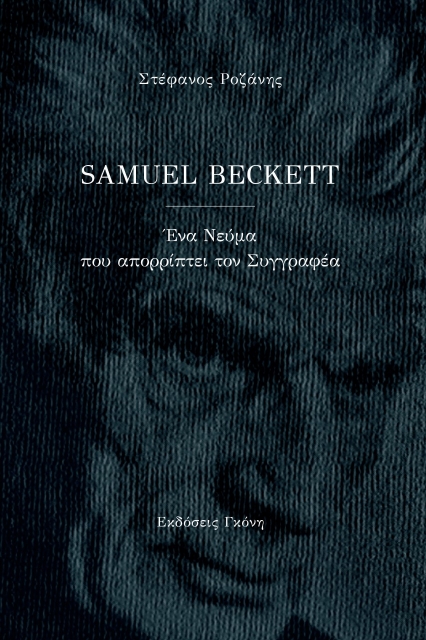 269402-Samuel Beckett