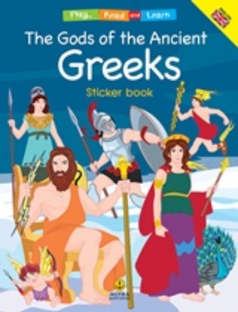 238322-The Gods of the Ancient Greeks