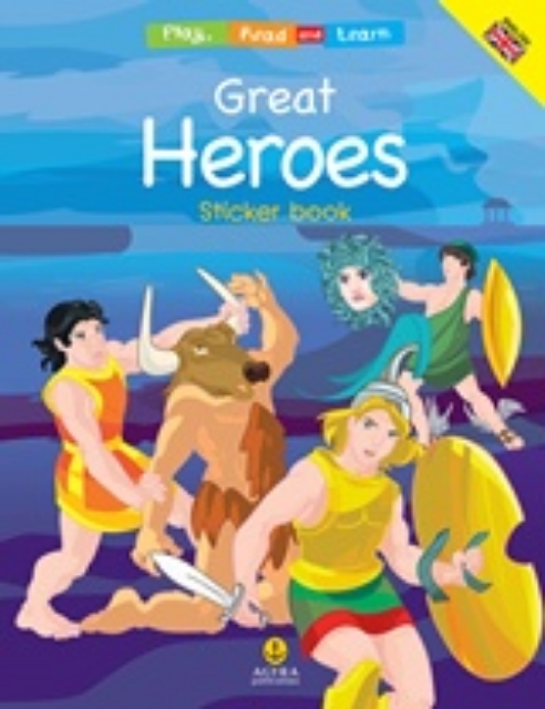 240085-Great Heroes