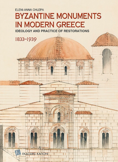 270093-Byzantine Monuments in Modern Greece