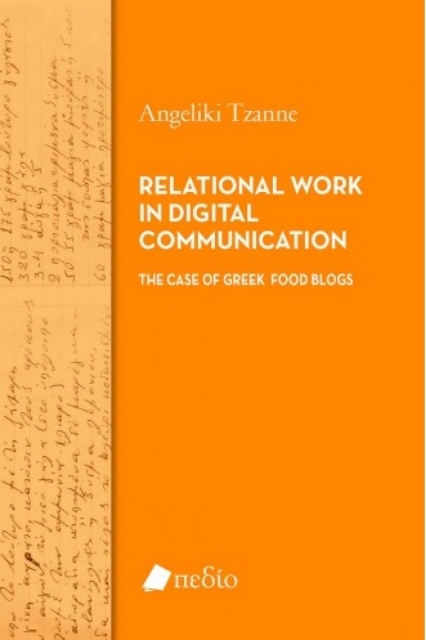270737-Relational work in digital communication
