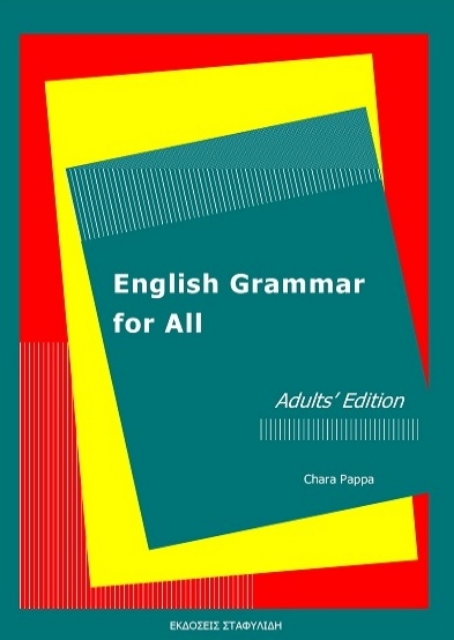 270963-English Grammar for All
