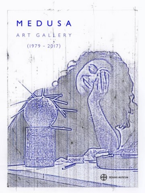 271168-Medusa Art Gallery (1979-2017)