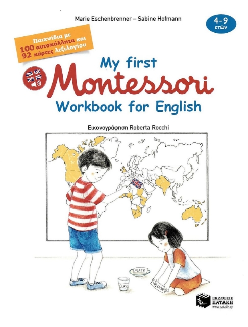271273-My first Montessori workbook for English