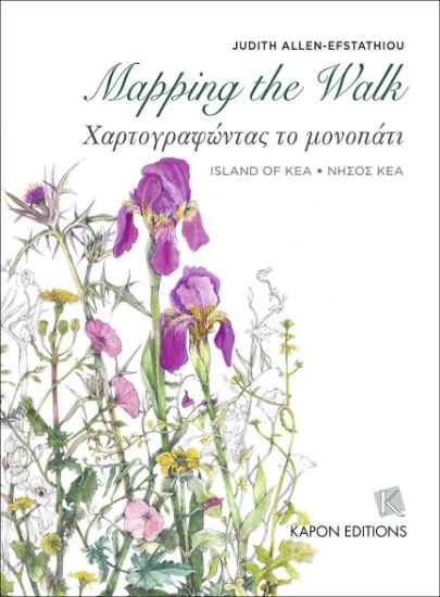 270830-Mapping the walk