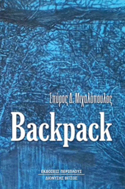 271771-Backpack