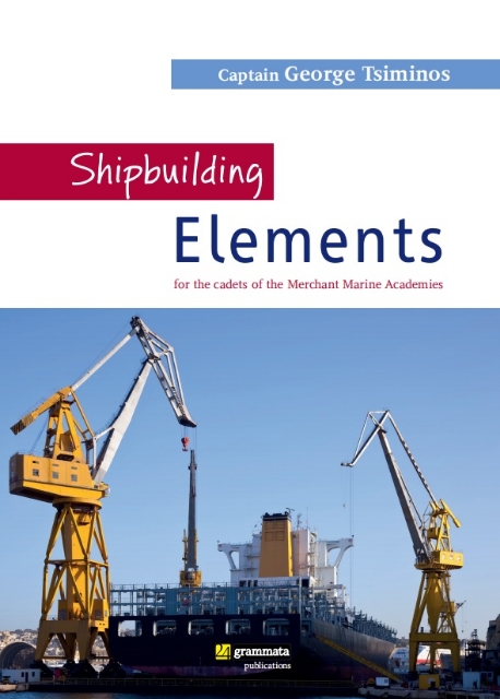 271862-Shipbuilding elements