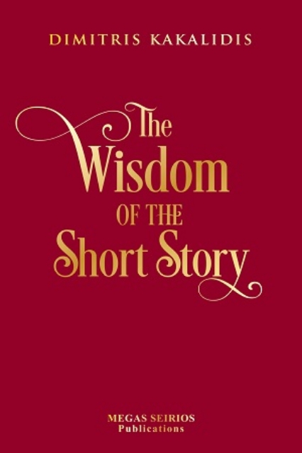272088-The wisdom of the short story