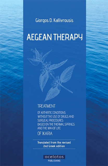 272295-Aegean Therapy