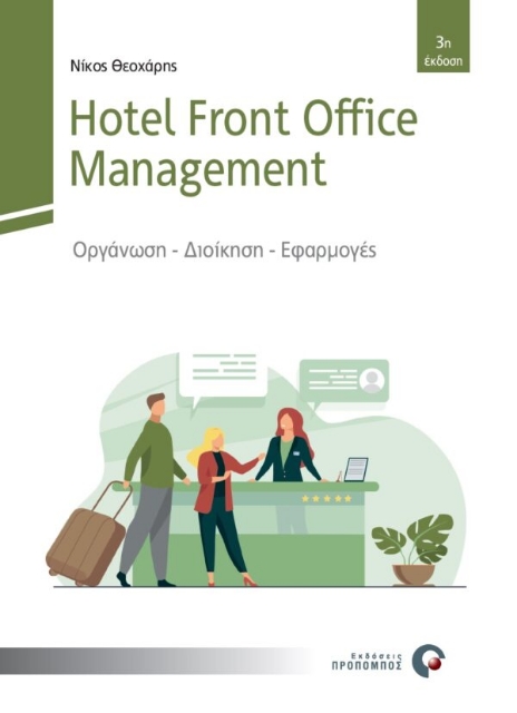 272442-Hotel Front Office Management