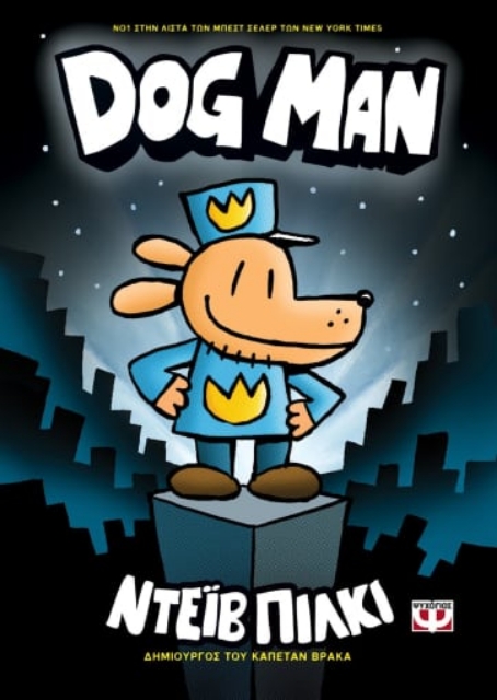272463-Dog man