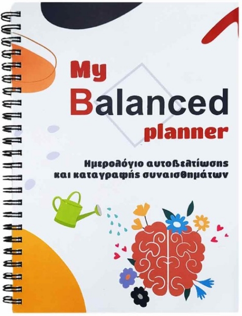 272486-My balanced planner