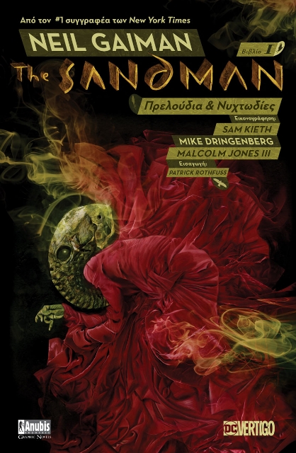 272504-The Sandman: Πρελούδια και νυχτωδίες