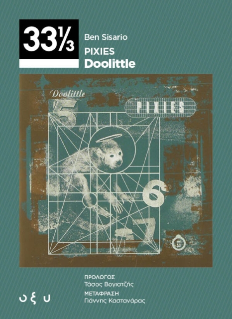 272839-Pixies: Doolittle