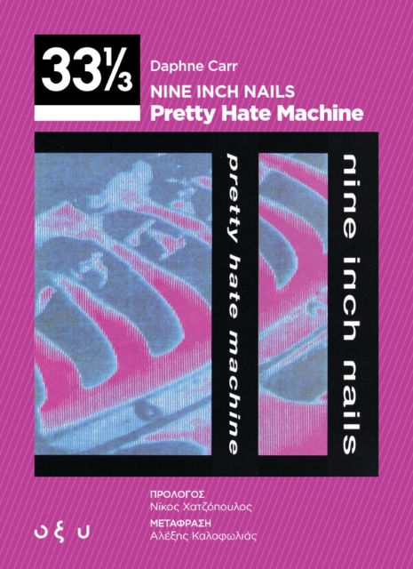 272842-Nine Inch Nails: Pretty Hate Machine