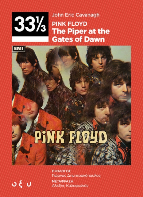 272844-Pink Floyd: The Piper at the Gates of Dawn