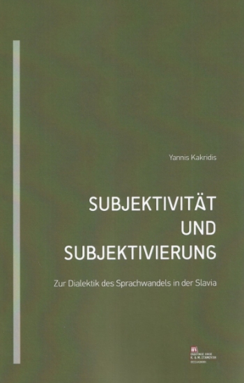 273141-Subjektivität und Subjektivierung