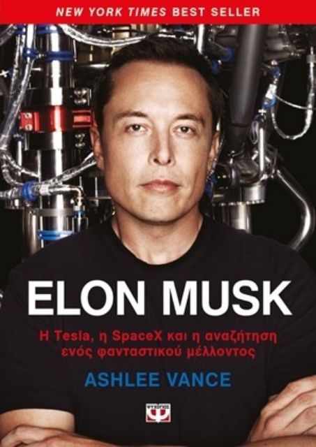 236363-Elon Musk