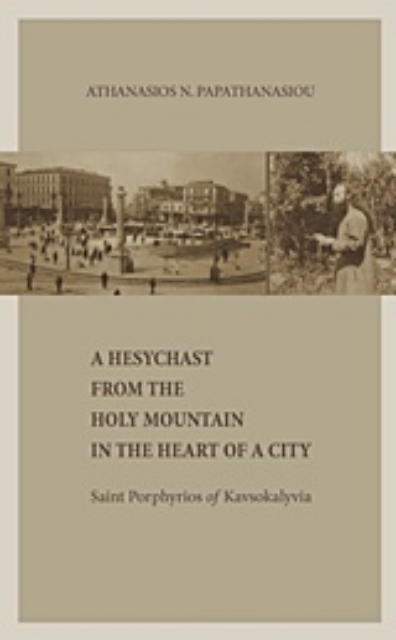225834-A Hesychast from the Holy Mountain in the Heart of a City