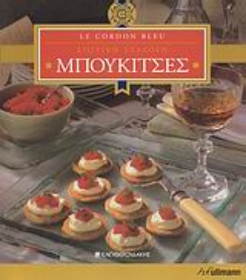 121763-Μπουκίτσες