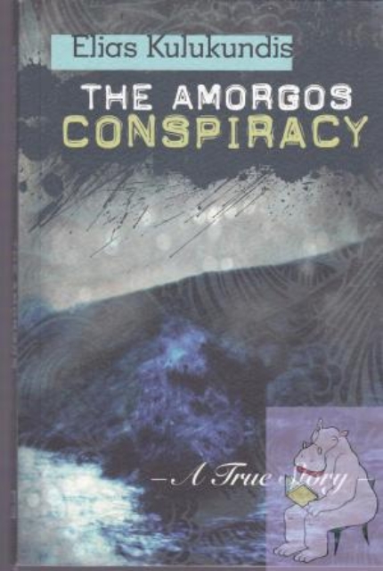 274046-The Amorgos Conspiracy