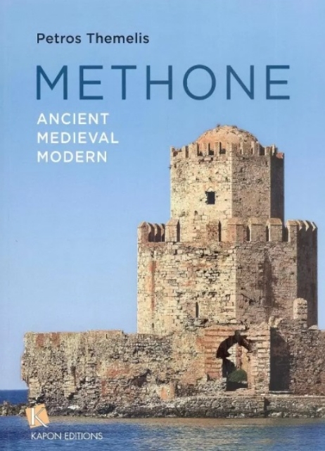 274595-Methone