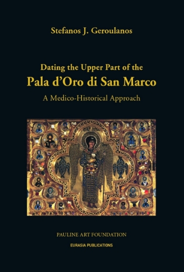 275179-Dating the Upper Part of the Pala d’Oro di San Marco