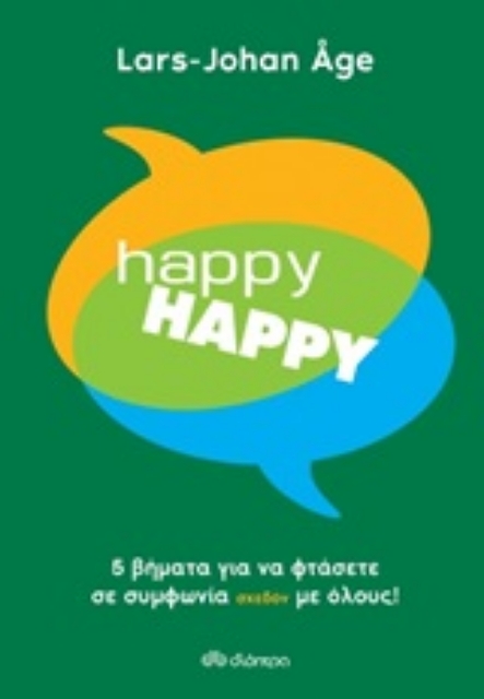 247568-Happy Happy