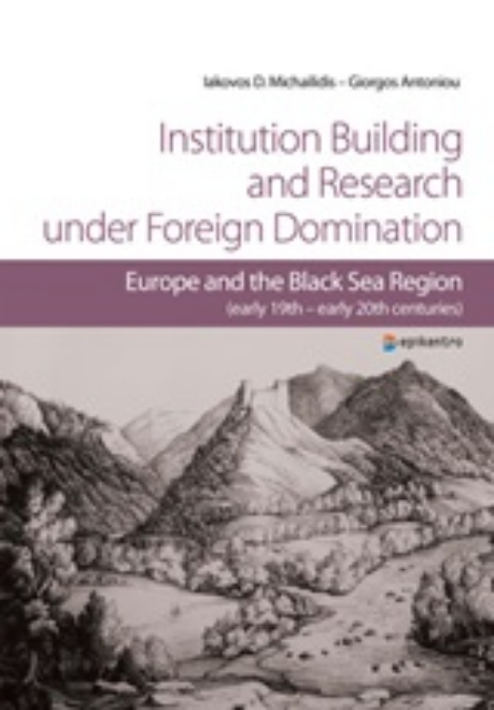 247586-Institution Building and Research under Foreign Domination