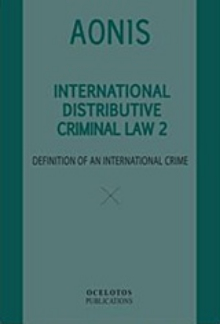 210724-International Distributive Criminal law 2