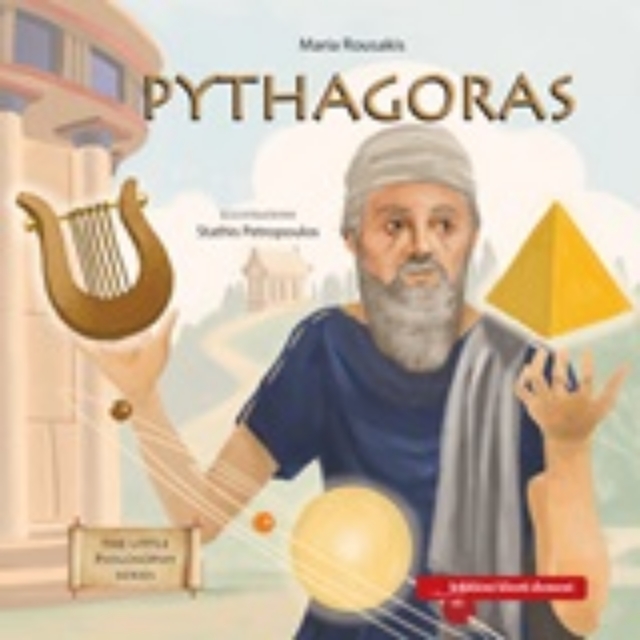 248353-Pythagoras