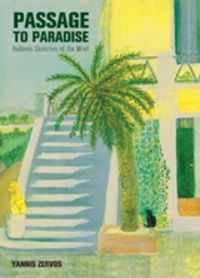 248434-A Passage to Paradise