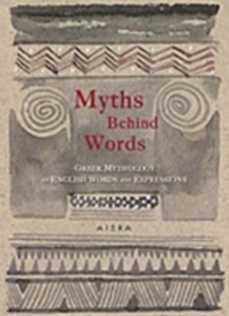 230560-Myths Behind Words