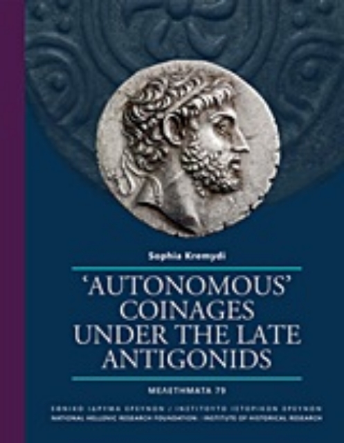 249083-"Autonomous" Coinages under the Late Antigonids