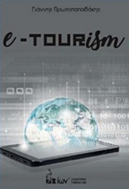 229036-e-tourism