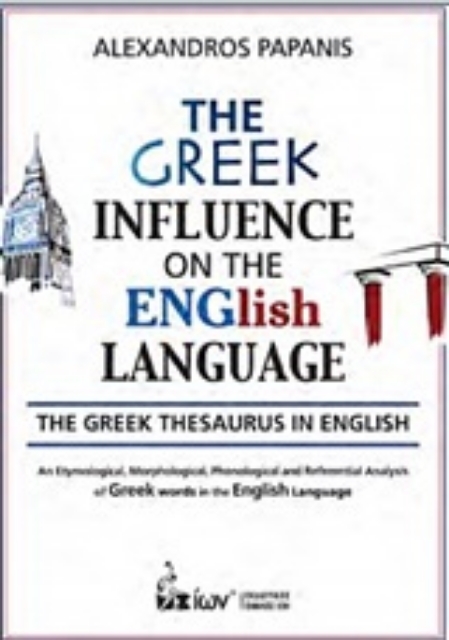 249348-The Greek Influence on the English Language