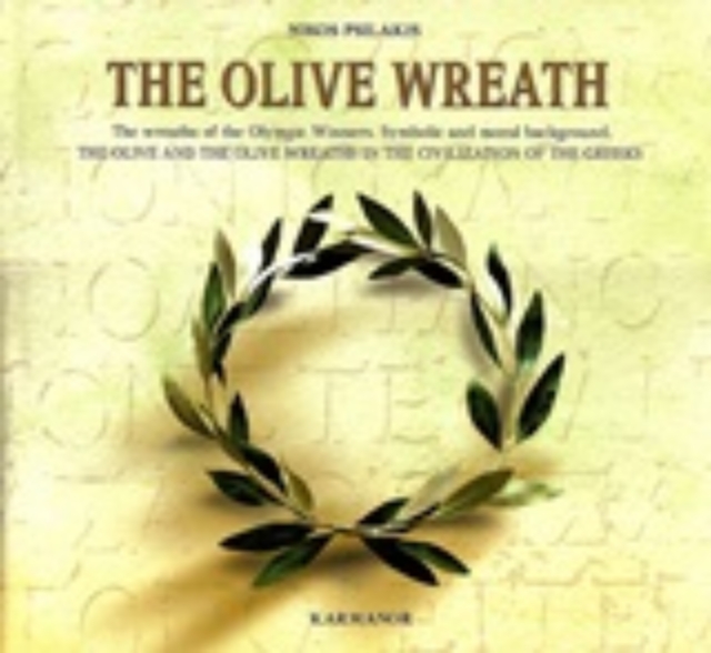 249442-The Olive Wreath