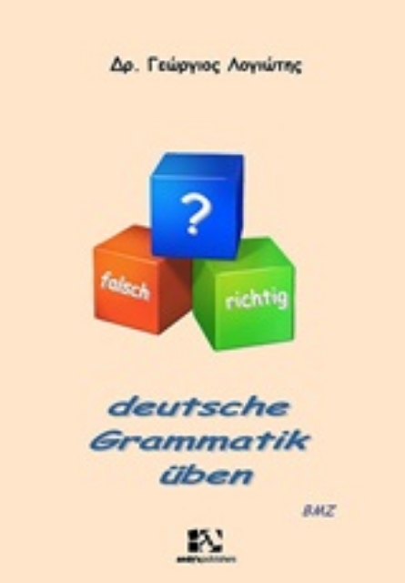 249706-Deutsche Grammatik üben