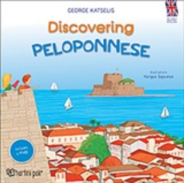250334-Discovering Peloponnese