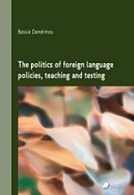 251004-The politics of foreign language policies, teaching and testing
