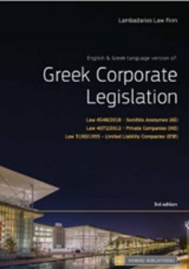 251331-Greek Corporate Legislation