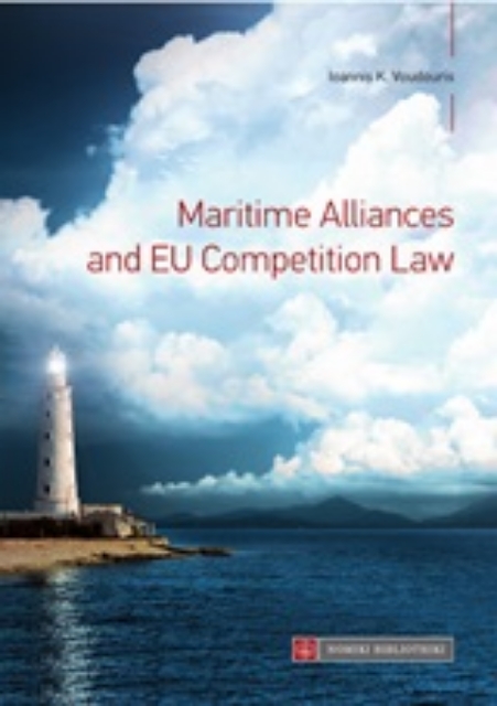 251964-Maritime Alliances and EU Competition Law