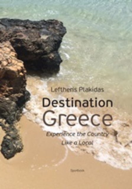 252386-Destination Greece